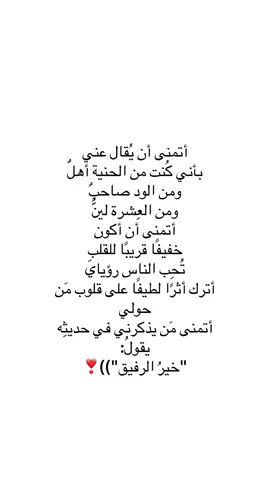 #اقتباسات_عبارات_خواطر #اكسبلورexplore #fyp 