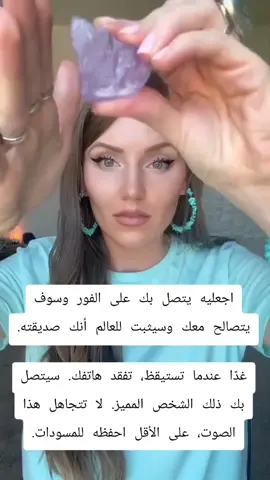 meaning (Rajou Al-Khatib رجوع_الخطيب# استرجاع_الخطيب# - 