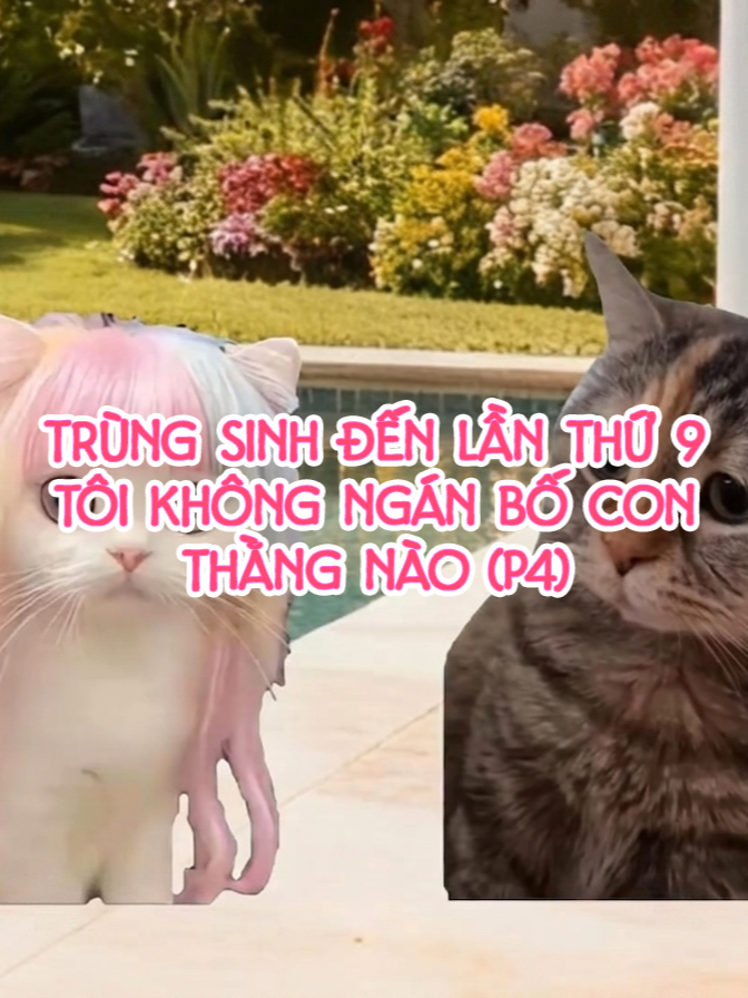 Trùng sinh đến lần thứ 9, tôi không ngán bố con thằng nào (p4) Cre: 纯情小奶绿 #viral #meme #cat #fyp