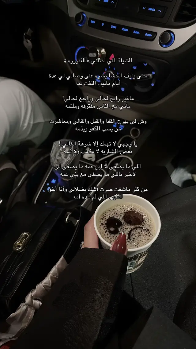 #ماشاءالله #CapCut #ترند #