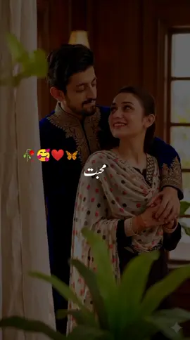 Muhabbat part-541💞 Khuda se meri Dua hai hamari muhabbat itni gahri ho❤️🥀 #foryou #hammadwrites7868 #foryoupage #viral #fyp 