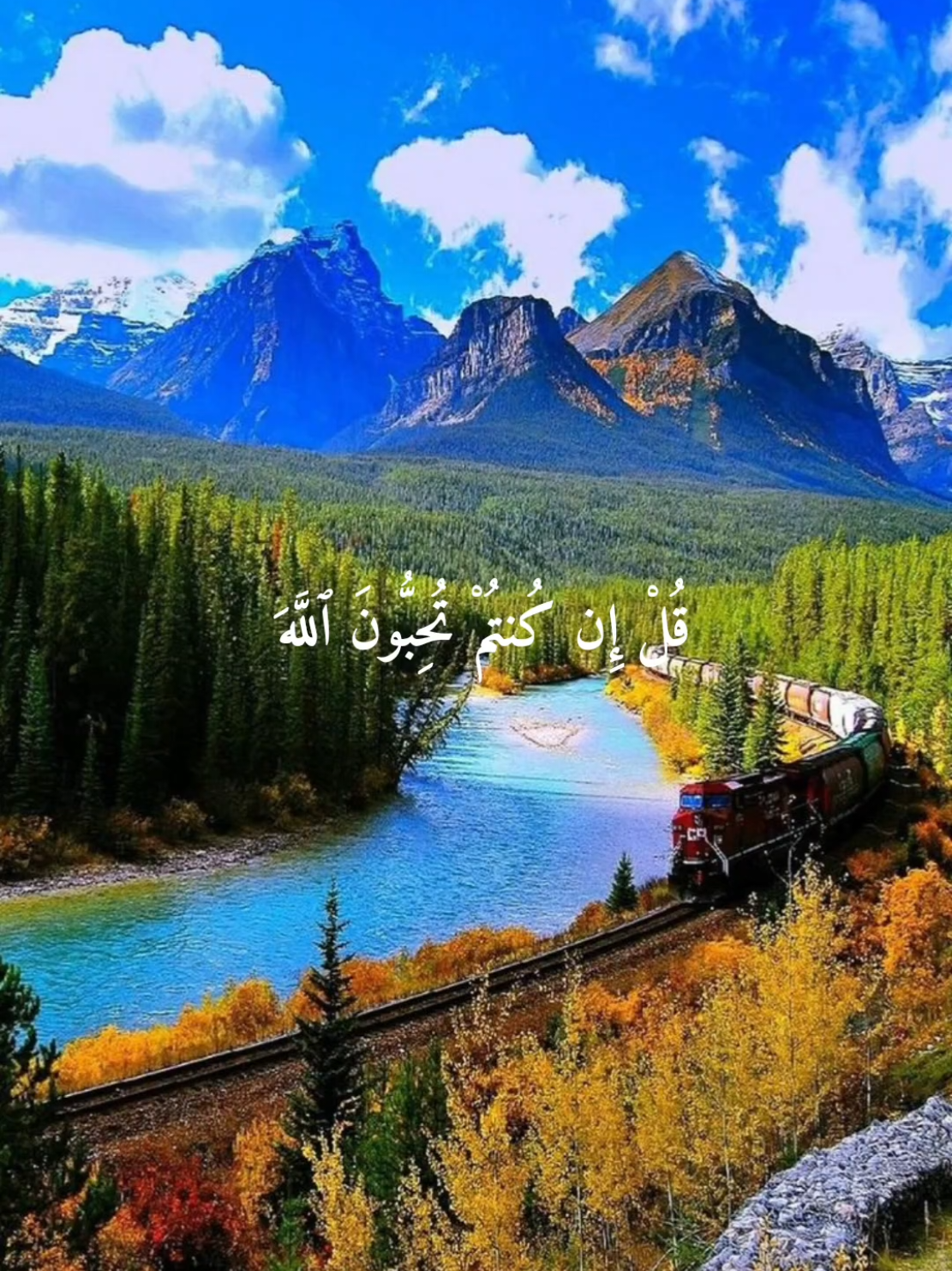 سورة آل عمران أحمد العجمي ،قل إن كنتم تحبون الله فاتبعوني يحببكم الله #قران_كريم_ارح_سمعك_وقلبك #quran_alkarim #قران_كريم #قران #quran 