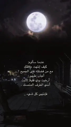 #tiktok  #تيك_توك #saudiarabia🇸🇦  #riyadh  …………………………………………………………… ……………………………………………….. …………………………………