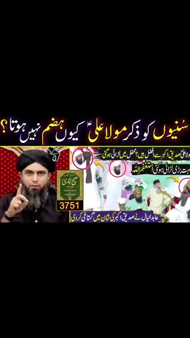 فضائل مولا علی علیہ السلام ۔۔ سن کر روح تازہ ہو جاتی ہے ۔۔❤️ نعرہ حیدری ۔۔ #karbala #islamicquotes #hadith #engineeringstudent #islamic_media 