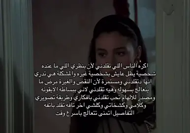 معقده نفسيه ومريضه نفسياً ايضياً بس لاني ناجحه بحياتي وهيه بكلشي راسبه😾#foryou #viralvideo #goviral #fypppppppppppppp 