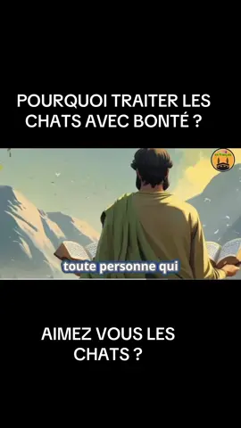 TRAITEZ LES CHATS AVEC BONTÉ. ET REMARQUEZ UNE BÉNÉDICTION DANS VOTRE VIE INCHALLAH AMINE.