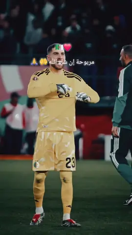 123 viva L'algérie 🇩🇿❤️🔥🔥 #algerie🇩🇿 #مربوحة_ان_شاء_الله #محاربين_الصحراء🇩🇿 #woldcup2026 #usa🇺🇸  @Pis cara @Pis cara 