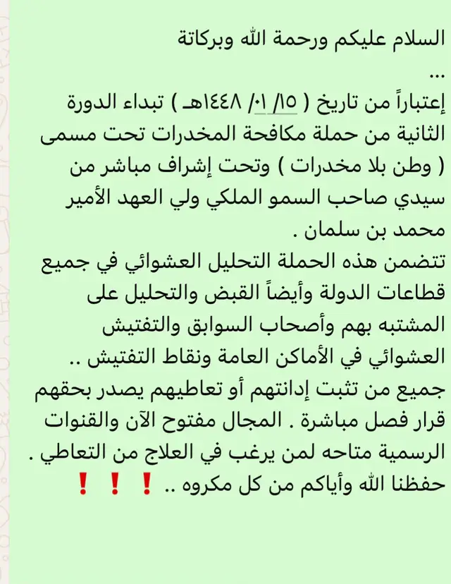 #fffffffffffyyyyyyyyyyypppppppppppp #هاشتاق #الشعب_الصيني_ماله_حل😂😂 #السعودية #اللهم 