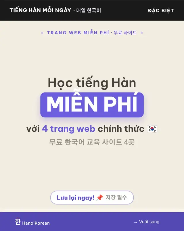 Học tiếng Hàn mà KHÔNG tốn một đồng nào? Có thật đấy! 🤍 Đây là 4 trang web học tiếng Hàn MIỄN PHÍ, do các cơ quan chính thức của Hàn Quốc vận hành 🇰🇷 Học bài bản từ Nghe–Nói–Đọc–Viết đến văn hoá & cuộc sống ở Hàn. ✨ Đặc biệt: 2 trang có sẵn TIẾNG VIỆT (EBS Durian & Danuri) — quá tiện cho người mới! Lưu lại để học dần mỗi ngày nhé 📌 — 매일 한국어 특집 ✨ 무료 한국어 사이트 4곳 모았어요. 저장해두고 하나씩 들어가 보세요! 💜 Theo dõi @HanoiKorean để học tiếng Hàn mỗi ngày! . . . #hoctienghan #xuhuong #hoctienghanmienphi #한국어 #fyp