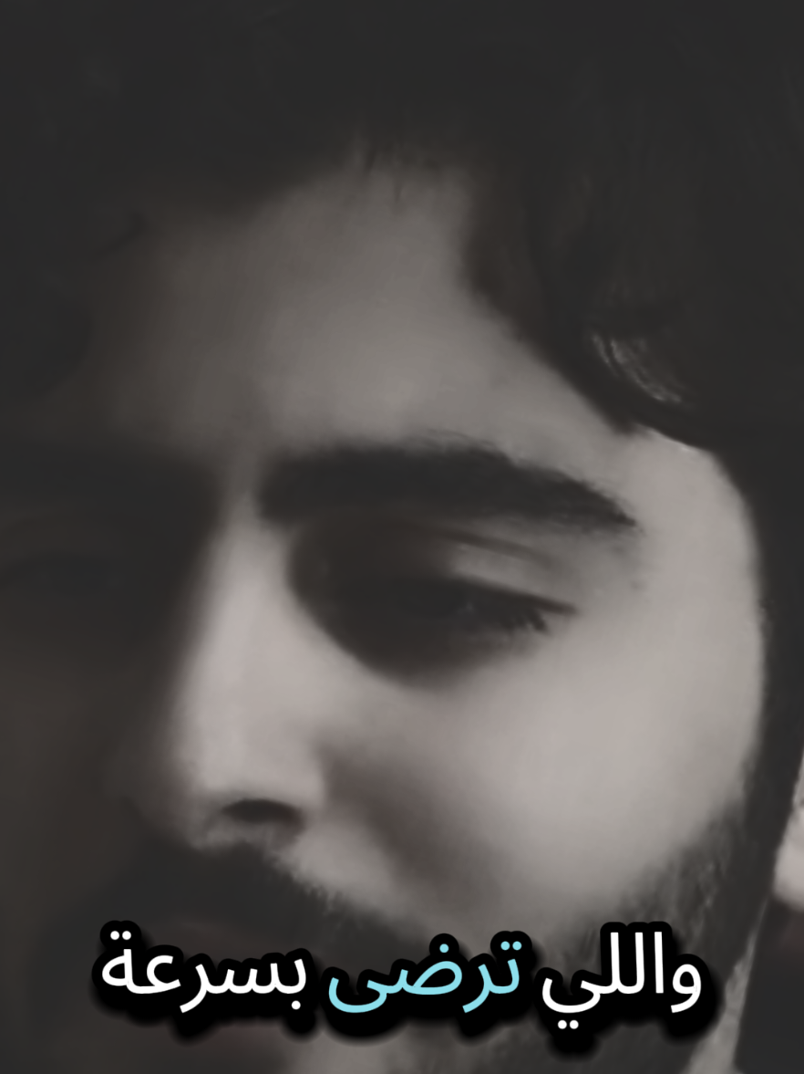 #حمزة_الفاضل🤍🎀 