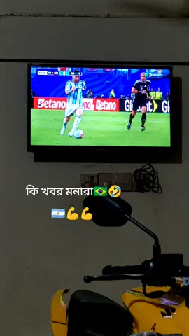 🇦🇷💪💪#foryou #messi_king  #foryoupage #আর্জেন্টিনা #Argentina 