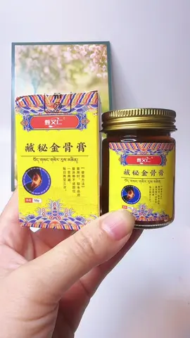 Kem xoa bóp Tây Tạng giảm đau ở các vùng cổ vai#thao10011986 #kemxoaboptaytang #kemxoabopxuongkhopngudoctaytang #xuhuong 