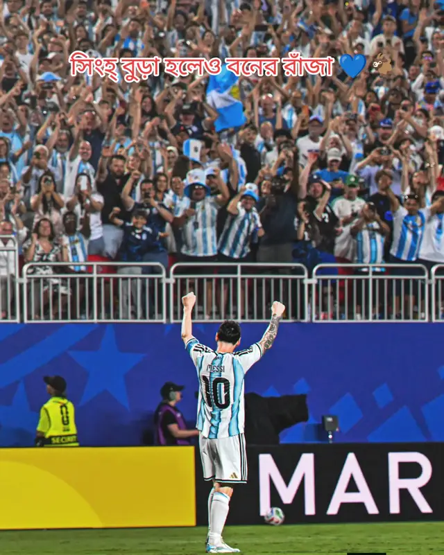 #Vamos_Argentina #argentina🇦🇷 #FIFAWorldCup2026 #leomessi #foryourpage 