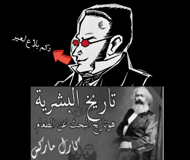#تصميم_فيديوهات🎶🎤🎬 #maxstirner #foryoupage #viral #fyppppppppppppppppppppppp 