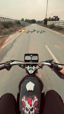 راجیہ ساری دنیا مطلب دی ۔🫠❤️‍🩹#foryoupagе #fyp 