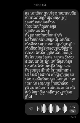 មារ by:tha bat nak like tv na os aii #khmersong #cover #fypppppppppppppp #sing 