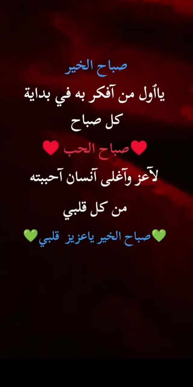 #خواطرواقتباسات #خواطر_من_القلب #خواطرمكتوبه #مقولات #عبارات 