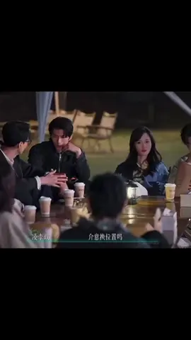 ยกที่เท่าไหร่ไม่รู้ ที่รู้ตาเฒ่าไม่สบอารมณ์แล้วหนึ่ง 🤣 #liuzhuo #xuluyang #zhouyouling #loveactually5 #chinesedatingshow 