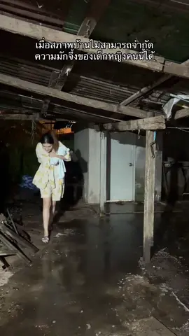 คนมักจึ้งง #เมย์โกะ 