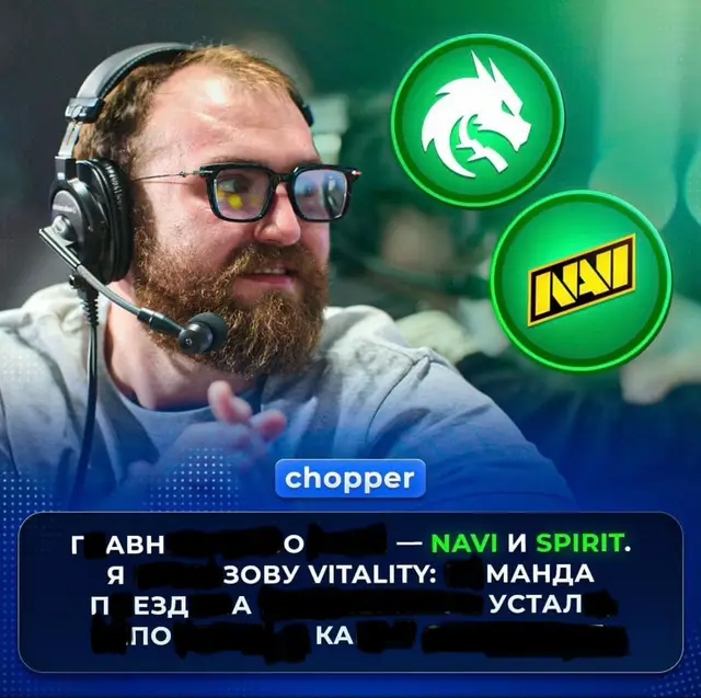 Chopper о NAVI и TEAM SPIRIT