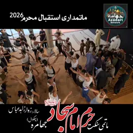#jhamra_shareef #jhamraazadari #matam #matamdari #foryou 