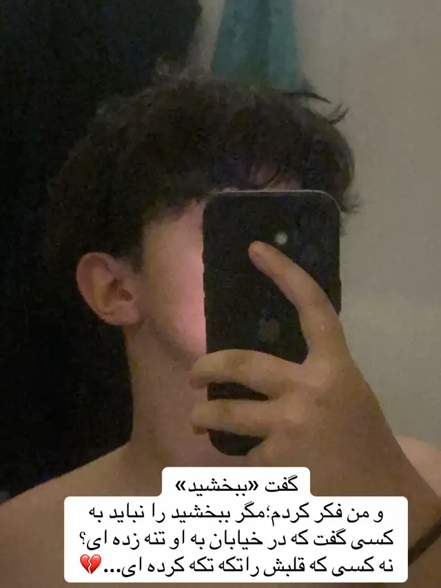 مخاطب نداره🤓 #fyp #foryoupage #wlw #viral #viralvideo 