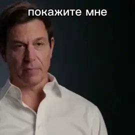 #GEORGERUSSELL #TOTOWOLF || проведён по техническим правилам класса «Формула-2». Привязка чемпионата мира к техническому регламенту класса «Формула-1» произошла только в 1961 году. При этом, вплоть до конца 1960-х годов машины, соответствующие классу «Формула-2», продолжали допускаться на старт этапов чемпионата мира[116]. Ситуация полностью изменилась в начале 1980-х годов, когда после «войны FISA и FOCA» был принят Договор согласия. Если до конца 1980 года все этапы чемпионата мира (Гран-при) организовывались только независимыми местными федерациями и автоклубами, а ФИА лишь руководила процессом определения правил, начислением очков, подведением итогов, то с 1981 года спортивной организацией всех этапов стали заниматься непосредственно структуры, напрямую подчиняющиеся ФИА. С 1984 года все гонки в классе «Формула-1» стали проходить только в рамках чемпионата мира. Фактически исчезло само понятие класса «Формула-1» и появилась гоночная серия Формула-1, коммерческие права на которую отделены от спортивных, относящихся к ведению ФИА[116].наддува и 1,5 литра — с наддувом. Под новые правила компания Косворт в 1968 году подготовила 8-цилиндровый 3-литровый мотор DFV, доступный, надёжный, но в то же время эффективный, что давало возможность выступать в чемпионате мира небольшим командам, не имеющим возможности строить свои двигатели. В 1968 году Лотус выступила с ещё одной инновацией, раскрасив свои машины наклейками компании «Империал Тобакко». Это положило начало спонсорству в Формуле-1. С ростом мощностей и скоростей увеличивалось значение прижимной силы, это заставляло команды экспериментировать в конструкции антикрыльев и других аэродинамических элементов. В конце 1970-х годов «Лотус» впервые применила граунд-эффект (англ. ground effect), который сильно увеличивал прижимную силу за счёт разреженного воздуха под днищем автомобиля. Это позволяло пилотам проходить повороты намного быстрее. Вскоре все команды перешли на его использование. В 1983 году граунд-эффект был запрещён ФИА ввиду борьбы с ростом скоростей, и он был вновь разрешён лишь с 2022 года.