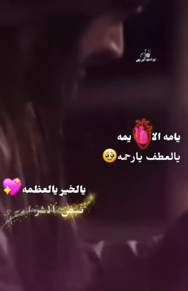 #اكسبلووووورررر #تصميم_فيديوهات🎶🎤🎬 #قصايد_شعر_خواطر_شيلات 