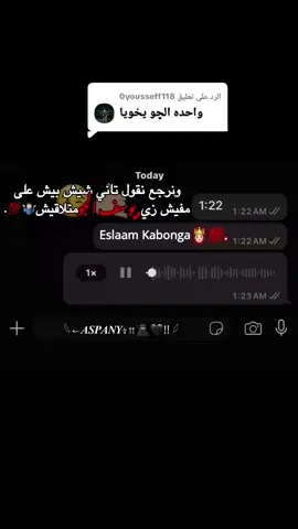 الرد على @0yousseff118اسم مين الفيديو الجي😂♥️؟؟#تصميم_فيديوهات🎶🎤🎬 #اغاني_عربيه #مهرجنات #حالات_واتس #تيك_توك 