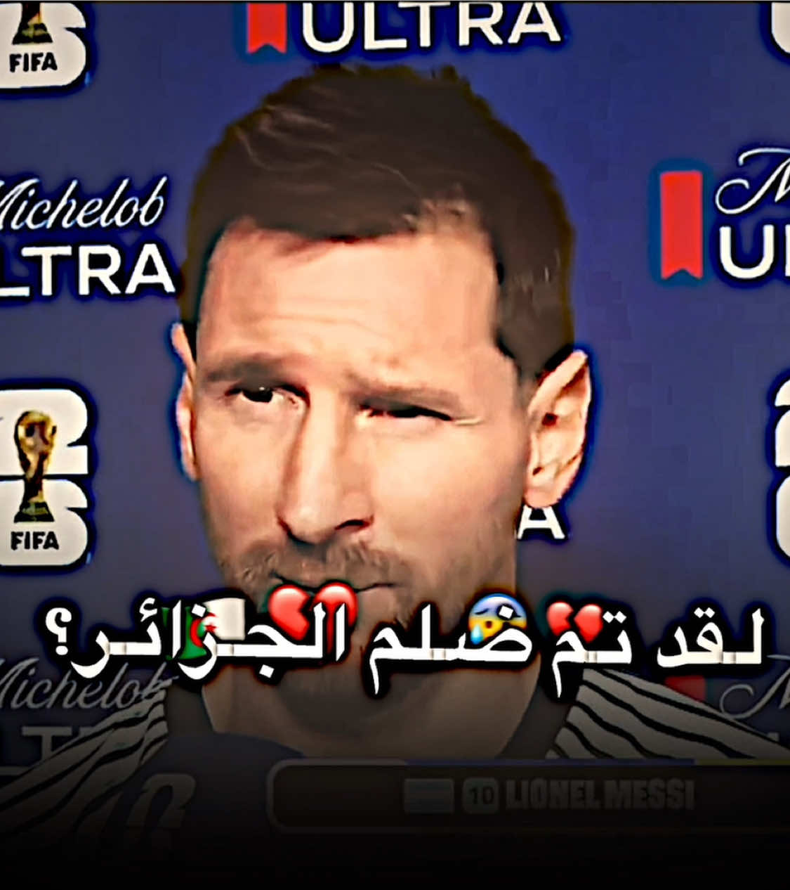 تصريح ميسي عن المنتخب الجزائري 😰💔|| #الجزاىر_ضد_الارجنتين #messi #argentina🇦🇷 #algerie🇩🇿 #greenscreen 