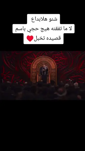 #اللهم_صل_على_محمد_وآل_محمد #الامام_علي #باسم_الكربلائي #ياصاحب_الزمان_ادركنا #الامام_العباس_عليه_السلام 