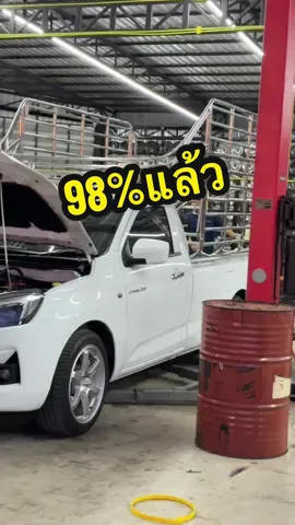 98%แล้วพรุ้งนี้เช้า พร้อมส่งมอบ ❤️ #เซลส์ใหม่คอกซิ่งเพลาลอย #รถรั้วอีซูซุ #คอกซิ่งอีซูซุ #คอกซิ่งสวยๆ #ช่างใหญ่เพลาลอย 