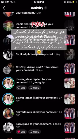 ئەخە ئەوە کوو دەبی 😩💔؟  #viral #pov #pfypシ #foryou #pfyyyyyyyyyyyyyyyyyyyyyyyyyyyyyyyy 
