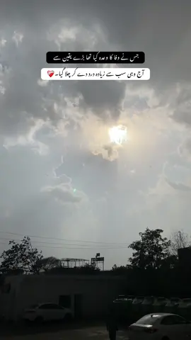Heyy🥹❤️‍🩹 . . . . . #fypppppppppppppppppppppppp #fouryoupage #fouryoupage #lost_illusion328 #poetrystatus @Faizan Butt✋🏻🚩 
