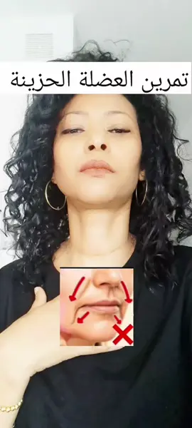 من اقوى واروع التمارين فقط جربوها وشوفي النتيجه بنفسك#تجاعيد_الوجه #مساج #يوغا #اكسبلور #الشعب_الصيني_ماله_حل 