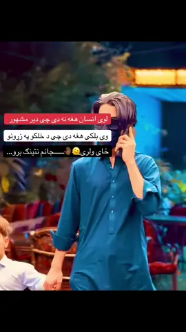 @Nothing👑 @insaneWAIS @Nothing X Adil 🛍️🤍 @Khoshal Khan🙇‍♂️ 