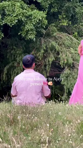 #fyp #couplegoals #foryou #foryoupage #foryoupageofficiall 