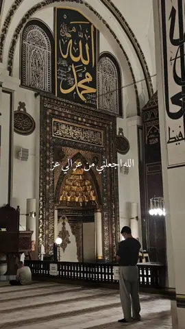 ادعو اللهم امين يارب العالمين ❤️🕊️ #دعاء #ارح_سمعك #دعاء_يريح_القلوب #fypp #اللهم_امين_يارب_العالمين 
