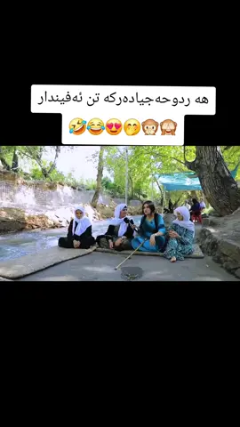 #زاخو_دهوك_هولير_سليماني_ئاكري_سيمي #zaxo_duhok_hewler_slemani_hawler 