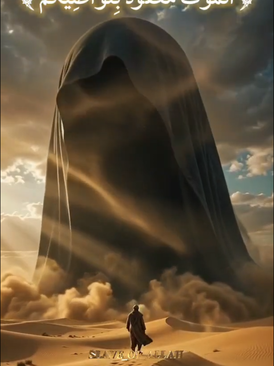 ​The angel of death isn’t waiting for you in the distance. He is right here. 💔 ​As Hasan al-Basri (Rahimahullah) warned: 