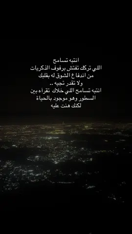 #فراق_الحبايب💔 #احبك #خذلان_خيبة_وجع_قلب_دموع #viral #fyp 