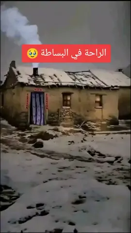 أيام زمان  #ذكريات #جيل_التسعينات  #جيل_السبعينات #الجزائر🇩🇿  #algerie🇩🇿 