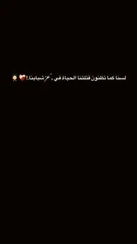 #عبارتكم_الفخمه📌📿 #مجرد_ذووقツ🖤🎼 #ترند #الشعب_الصيني_ماله_حل😂😂 