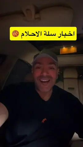 #الشعب_الصيني_ماله_حل😂😂 #علي_مغربي #basketball #NBA #رياضة 