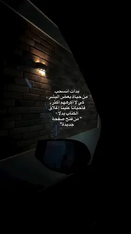 اي والله صحيح 💔💔 