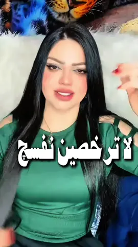 بعده ما عاش 👍 #نادين_الطائي @نادين الطائي إعلامية 🇺🇸🇮🇶 