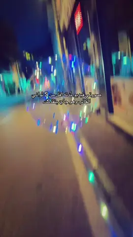 #اكسبلور#foryoupage#explore #viral#fyp 