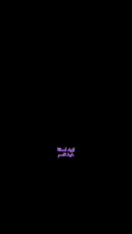 ازياة اصالة خياط قاسم🤍🌚 #🎶🎵🎼_____💘_____🎶💌🦋❤😉____😍💞 .  .  .  .  . #شمدريني_بس_هــيـــــــٓــج♥🙂  #مجرد_ذووقツ🖤🎼  #عباراتكم_الفخمه📿📌  #اعادة_النشر🔃 
