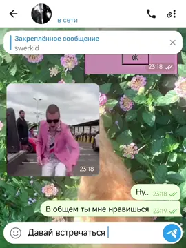 #fyyypppppppppppppp#recommendations #переписка #реки 