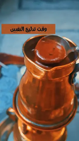 #وائل_جسار #♥️  #your_coffee #ام_كلثوم #coffee 